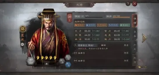 三国志战略版袁术培养指南 袁术战法阵容详解