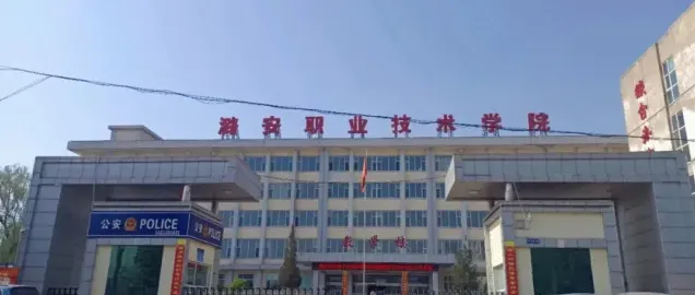 国家