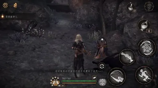 帕斯卡契约主线