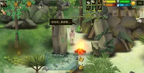 挨饿荒野帕劳群岛