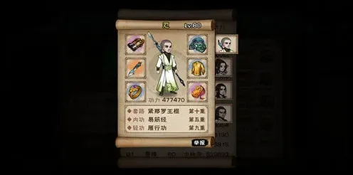 烟雨江湖介绍
