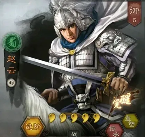 三国志战略版华夏吕阵容搭配教程