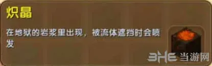 迷你世界攻略