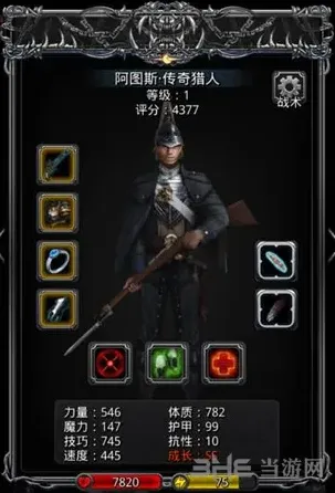 地下城堡转职