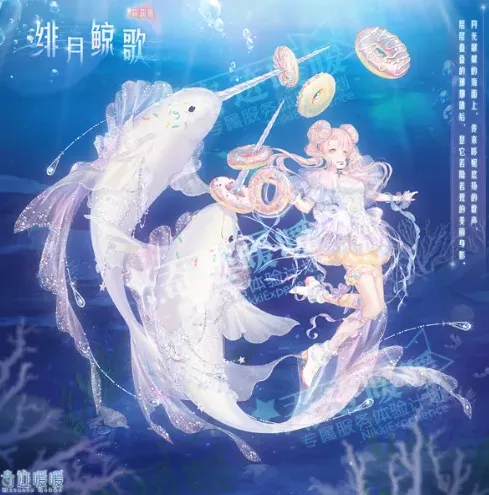 奇迹暖暖深海奇遇活动玩法分享