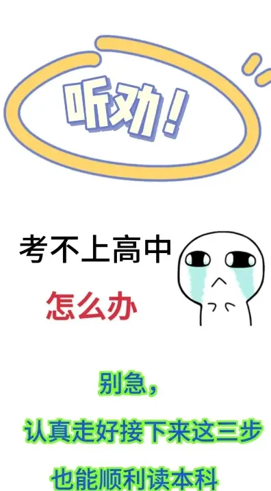 学习方法