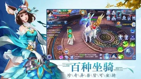 《问道》问道活动三大路线完整攻略