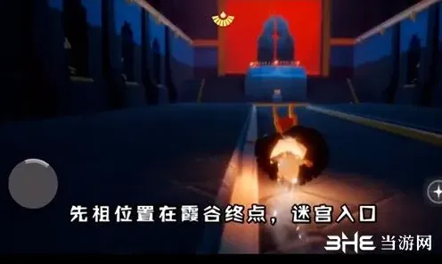 光遇花手