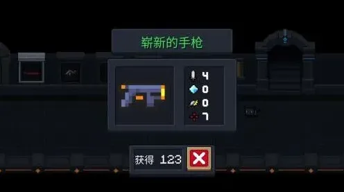 元气骑士千本樱