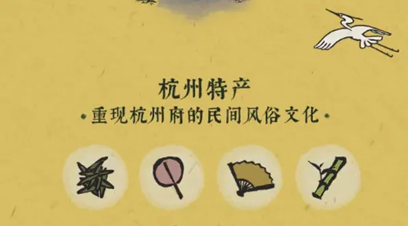 江南百景图什么时候开