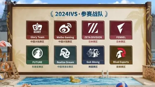 第五人格一览