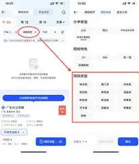 夸克高考志愿填报完整步骤操作