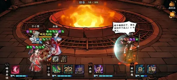 烟雨江湖总坛
