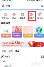 全民K歌K币提现操作技巧说明