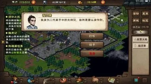 一路详解