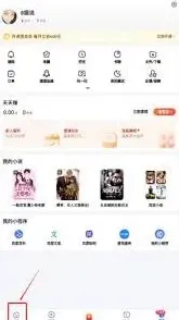 百度怎么看热搜