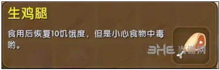迷你世界获取途径