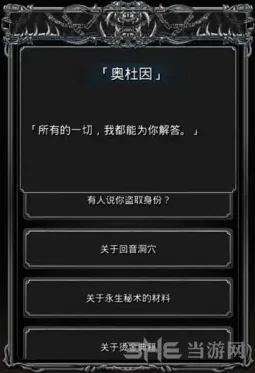 地下城堡打法