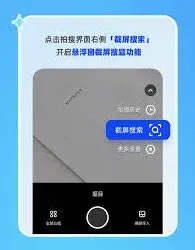 夸克搜题