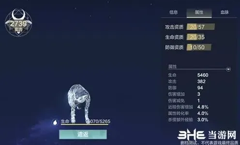 妄想山海山海