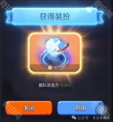 无尽冬日获取