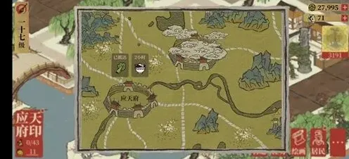 江南百景图空船