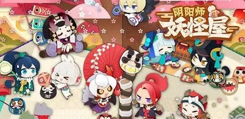 阴阳师勾玉