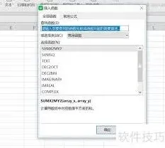 WPS Office永久免费版详细评测
