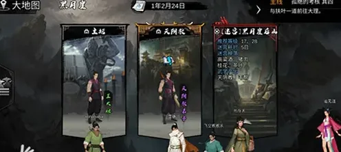 一路门派