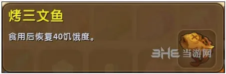 迷你世界获取途径