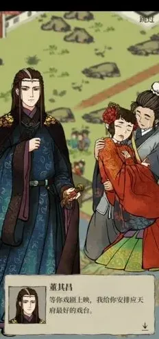 江南百景图探索