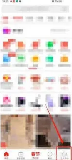 拼多多版本号查看操作技巧
