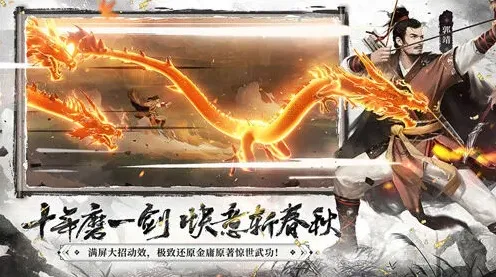《新射雕群侠传》毒爆流阵容完整玩法攻略
