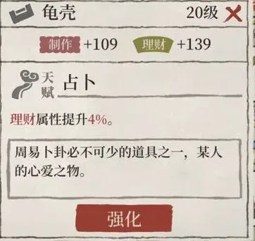 江南百景图江南