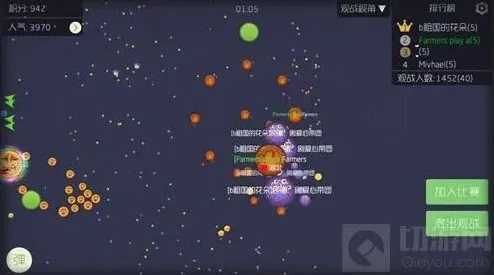 球球大作战颜色