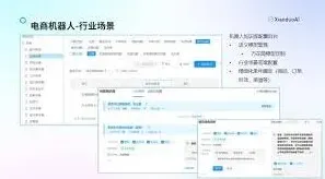 拼多多商家入驻操作详解教程