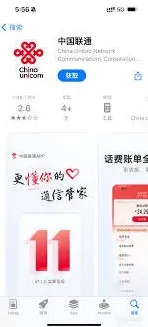 坏分数app注册完整指南