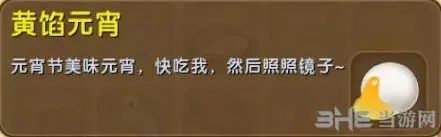 迷你世界合成表