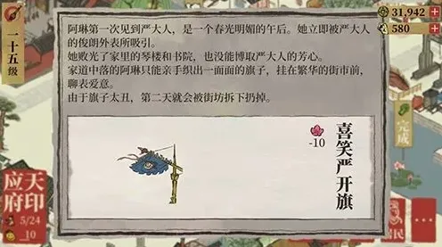 江南百景图与作用