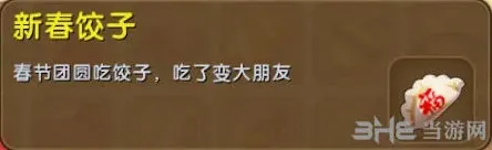 迷你世界合成表