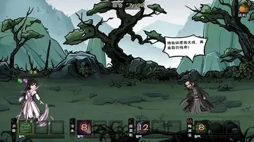 烟雨江湖小飞