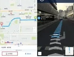 百度地图AR导航功能开启指南