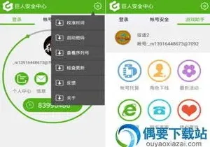 《笔记》物件之爱句子写作技巧