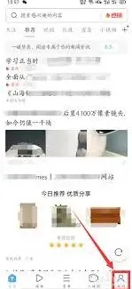 UC浏览器电脑版