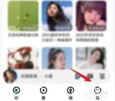 酷狗音乐发布歌曲技巧详解