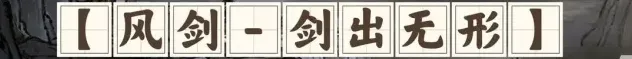 鬼谷八荒鬼谷
