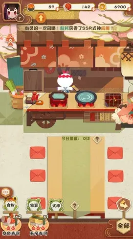 阴阳师式神
