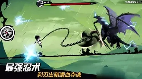 忍者必须死3忍者必须死
