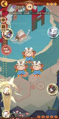 阴阳师大招