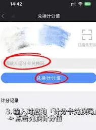 《微博》SNH48年度青春盛典投票渠道科普